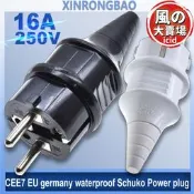 【網紅同款】歐規接線電源插座 全銅環保白色E-012接線插頭電源插座連接器插頭