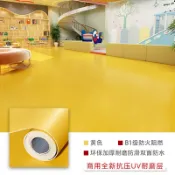 設彩品牌旗艦店 地板貼 拼貼地板 自黏地板貼 客製純黃色pvc地板革水泥地直接鋪加厚耐磨防水工廠車間塑膠地板地墊『FY02576』
