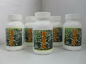 皇毅生物科技 憂遁草素膠囊★舊包裝商品出清★原價1000現在只要720元~數量有限