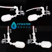 *補水浮球/全配賣場【清淨淨水店】YS水族免電力自動補水器/自動開關/自動澆水器/飲水機自動補水/魚缸補水/插桿快接式