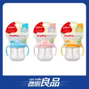 /裸裝良品/【Pigeon貝親】吸管莫哭杯／3色