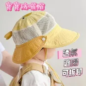 💗臺灣出貨💗寶寶帽子 夏季戶外遮陽帽速幹透氣漁夫帽男童女童寶寶網大檐可拆披肩兒童帽透氣防曬防風不掉 臉部脖子全方位防曬