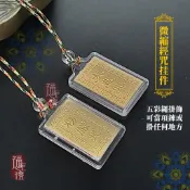 【福至心禮】🍀 ｜楞嚴咒 大悲咒 壓克力五彩繩護身符  金箔微縮經書掛飾  密封經文 五色線掛件 佛教佛牌 吊墜吊飾項鍊