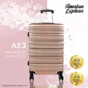 American Explorer 美國探險家 20吋 AZ3行李箱 特賣 終身保修 旅行箱 輕量 雙排靜音輪 霧面(玫瑰金)