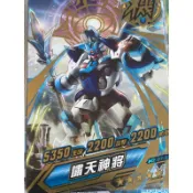 機甲英雄二代 2代 七彈 7彈 五星 5星 機甲卡 嘯天神將 M2-07-03