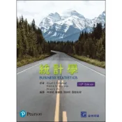 (店+)【普林斯頓】統計學 (1版) 林傑毓、翁耀臨、張純明 9789869685023
