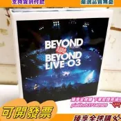 現貨臻享全球購✨CD黑膠唱片】BEYOND 超越BEYOND LIVE 03演唱會 2CD 厚盒裝