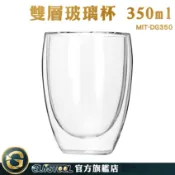 GUYSTOOL 玻璃茶杯 防燙隔熱 雙層玻璃杯 耐熱玻璃 隔熱杯 牛奶杯 茶杯 DG350 飲料漸層杯 交換禮物 杯子