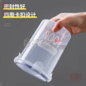 🚚🚚密封罐塑料食品罐儲存儲物罐收納罐五穀雜糧廚房零食冰箱收納盒