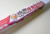 微笑的魚水族☆SEAxSHARK海鯊【LED水中燈.增艷紅龍 5尺146cm】
