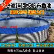 極致甄選 【台灣公司 可開發票】加厚大型鍍鋅板帆布魚池圓形高密度養魚水池戶外大棚大容量蓄水池