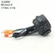 🥇新品免運🥇小刀電動車配件小刀麥Q博威組合開關調速轉把油門把手轉把直上PKZ14