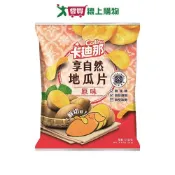 愛買線上購物 卡迪那享自然地瓜片原味125G【愛買】
