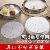 【台灣新款好貨】 蒸籠紙家用烘焙油紙 烤鴨餃薄餅面皮隔層墊紙 不粘包子不銹鋼鍋用布
