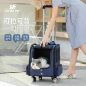 🔥優選🔥DODOPET寵物拉桿包貓咪狗狗外出拉桿箱嚮輪便攜可拆卸透氣背包