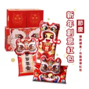WENJIE_C001 2026馬年新款紅包 布藝紅包 斜跨紅包袋 爆款紅包袋 新款創意紅包 新年春節卡通布藝紅包