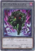 桃園遊戲王 日紙 22TP-JP116 黑魂TOKEN (普卡) 搜:SD38-JPP02 衍生物 代幣 指示物