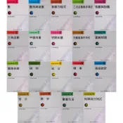 建興高中-新觀念數學叢書