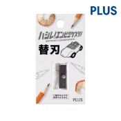 【日本優選】跑車削筆器 刀芯 替換芯 PLUS削筆機 削鉛筆 削鉛筆機 手動削筆器 小學生文具 官方旗艦