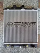 喜美 K6 K8 全新 雙排 三排 水箱