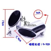 水翼汽車精品-大口徑排氣管裝飾品civic 8/尾飾管/單邊雙出/三菱lancer/汽車裝飾/汽車美容/K12/正圓