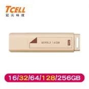 【九乘九】TCELL冠元 USB3.2 Gen1 文具風隨身碟(奶茶色) (16/32/64/128/256GB)