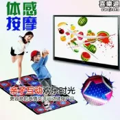 【嚴選好物】無線體感按摩跳舞毯雙人加厚電腦電視中英文手舞足蹈跳舞機遊戲毯
