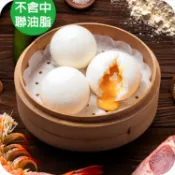 「南門市場 - 萬有全」爆漿流沙包／小資族電鍋料理