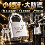 台灣出貨🐬仿不鏽鋼鎖 小鎖頭 大門鎖頭 單開鎖 鑰匙鎖 防盜鎖 大門鎖頭 鑰匙鎖頭 鎖 防剪鎖 鎖頭 掛鎖 大門鎖