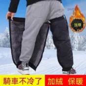 冬天騎電動 摩托車防風圍裙 擋風衣 半身裙 護腿 護膝蓋 加厚後座擋風被 加厚防寒保暖 機車防寒 騎車圍裙 保暖防風裙