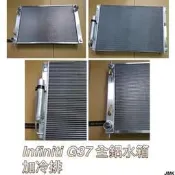 《奉先精裝車輛賣場》infiniti G37 散熱系統 全鋁水箱 鋁製水箱 水箱