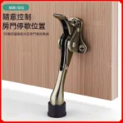 門定位器 馬蹄門擋 腳踏門頂 隨意停門阻 活動止擺器 門碰 踩式門檔 房門固定器 防風門擋 門止 五金門擋配件