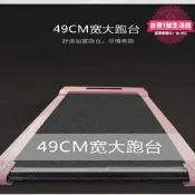 【加勇首選】經典型智慧評版跑步機加勇電動迷你炫酷小型走步機室內健身器材