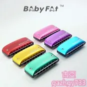 Babyfat 7七孔藍調布魯斯彩色初學口琴PADDY鄉村小調時尚掛飾BF[古亞]G