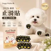【DoggyＷalker】寵物止滑腳墊/止滑貼/防滑貼 12片  (高齡犬/四肢打滑/關節退化/手術後恢復期)