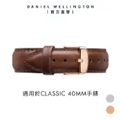 【Daniel Wellington】DW 錶帶 Classic Bristol 20mm 深棕真皮錶帶 多色