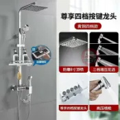 淋浴花灑套裝 淋浴水龍頭 蓮蓬頭組 蓮蓬頭 淋浴組 淋浴花灑套裝傢用精銅衛浴室淋雨沐浴洗澡水龍頭熱水器噴頭闇裝【宜家良品百貨】