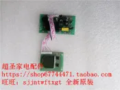 小白熊HL-0870 HL-0856 0851 0858 主板 電路板 電源板