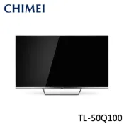 【CHIMEI 奇美】50型4K QLED Android智慧連網液晶顯示器 TL-50Q100 僅運送無安裝