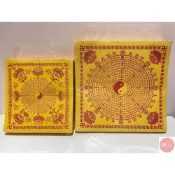 (店+)順心 中悲咒 / 蓮花紙 / 大悲咒 / 大悲咒蓮花紙 / 大悲神咒 / 神明 / 拜拜 / 金紙