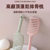 (店+)【Uicy】台灣發貨馬卡龍色系大梳子N214