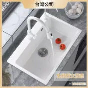 免運 可開發票 石英石水槽大單槽廚房洗碗槽水池傢用洗菜盆白色臺上中臺下嵌入式廚房洗手臺 不銹鋼洗手臺