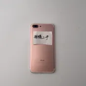 【拆機二手】iPhone 7 Plus 玫瑰金 (2) 背蓋總成 後殼 後蓋總成 背板總成 中框含背板 外殼 維修 背蓋