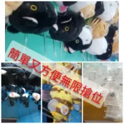 ✨娃娃機配件熱銷第一 ✨娃娃機縮洞口亞克力圓條，簡單又方便無限搶位，超便宜。