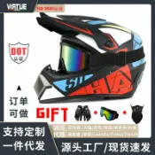 回響小舖 【越野速降】卡丁車頭盔 越野盔 全盔 電動車頭盔 山地速降盔 機車頭盔 輕量化設計 高強度外殼 通風透氣 可拆洗內襯 送三件套