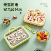 台灣發貨 免運💛304不鏽鋼食品級炒冰機 炒冰機 迷你炒冰機 小型炒冰機 家用炒冰機 DIY炒冰機 炒冰淇淋機