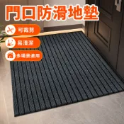 商用進門地墊門口防滑墊酒店過道入戶門墊廚房吸水大麵積迎賓地毯 地毯廚房浴室廁所防滑墊 室外商用地毯門墊 大門地墊颳沙地墊