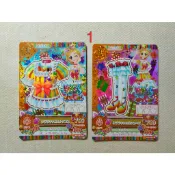 {偶像學園} 收藏卡 星座系列 含台卡及日卡