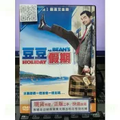 影音大批發-Y81-911-正版DVD-電影【豆豆假期 便利袋裝】-豆豆先生-羅溫艾金森