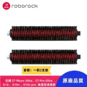 【全球優品匯】原廠 石頭 S7 Maxv Ultra、S7 Pro Ultra、G10 、 G10s 、G10s pro 高速抹布自